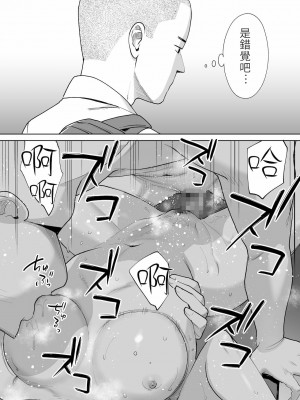 [桂あいり] カラミざかり（醒時同交歡）1-3+番外_481