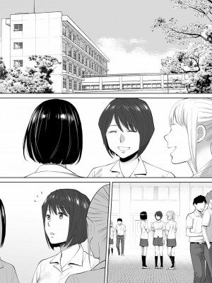 [桂あいり] カラミざかり（醒時同交歡）1-3+番外_494
