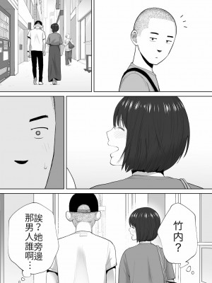 [桂あいり] カラミざかり（醒時同交歡）1-3+番外_498