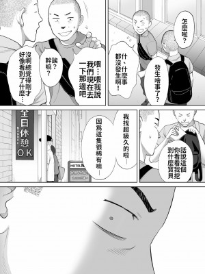 [桂あいり] カラミざかり（醒時同交歡）1-3+番外_500