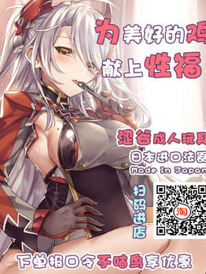 [まこと☆スキップ (まこと大吉)] SERENA BOOK 2 DO NOT INNSERT ANY MORE (ポケットモンスター) [不咕鸟汉化组] [Digital]_020