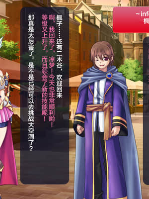 [这很恶堕汉化组][悪魔都市計画 (あくまっこ、トシぞー)] 寝取られ異世界転移『変わっていく彼女をブラウザで見ていることしかできない』_049_47_