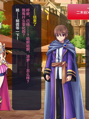 [这很恶堕汉化组][悪魔都市計画 (あくまっこ、トシぞー)] 寝取られ異世界転移『変わっていく彼女をブラウザで見ていることしかできない』_053_51_