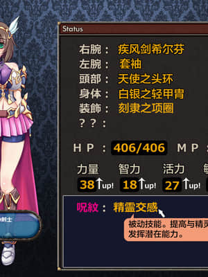 [这很恶堕汉化组][悪魔都市計画 (あくまっこ、トシぞー)] 寝取られ異世界転移『変わっていく彼女をブラウザで見ていることしかできない』_054_52_