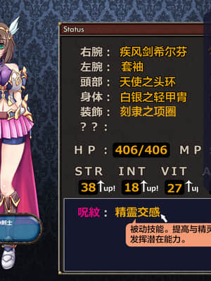 [这很恶堕汉化组][悪魔都市計画 (あくまっこ、トシぞー)] 寝取られ異世界転移『変わっていく彼女をブラウザで見ていることしかできない』_055_53_