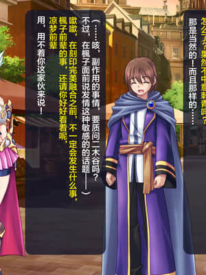 [这很恶堕汉化组][悪魔都市計画 (あくまっこ、トシぞー)] 寝取られ異世界転移『変わっていく彼女をブラウザで見ていることしかできない』_058_56_