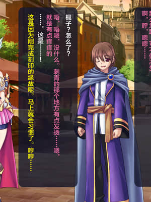 [这很恶堕汉化组][悪魔都市計画 (あくまっこ、トシぞー)] 寝取られ異世界転移『変わっていく彼女をブラウザで見ていることしかできない』_059_57_