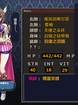 [这很恶堕汉化组][悪魔都市計画 (あくまっこ、トシぞー)] 寝取られ異世界転移『変わっていく彼女をブラウザで見ていることしかできない』_060_58_