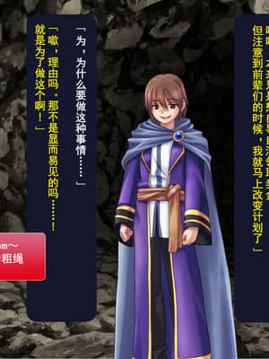 [这很恶堕汉化组][悪魔都市計画 (あくまっこ、トシぞー)] 寝取られ異世界転移『変わっていく彼女をブラウザで見ていることしかできない』_087_85_
