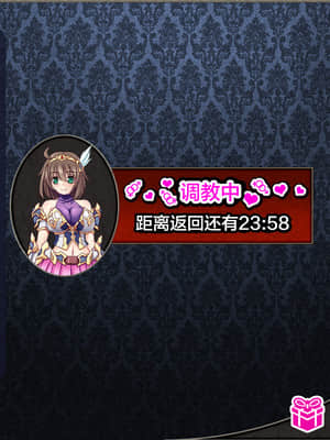 [这很恶堕汉化组][悪魔都市計画 (あくまっこ、トシぞー)] 寝取られ異世界転移『変わっていく彼女をブラウザで見ていることしかできない』_092_90_