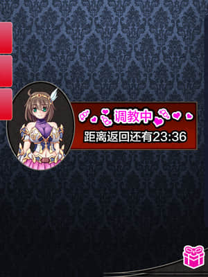 [这很恶堕汉化组][悪魔都市計画 (あくまっこ、トシぞー)] 寝取られ異世界転移『変わっていく彼女をブラウザで見ていることしかできない』_098_96_