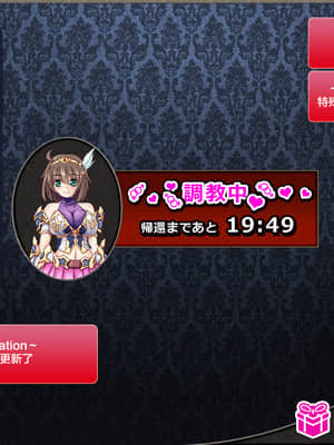 [这很恶堕汉化组][悪魔都市計画 (あくまっこ、トシぞー)] 寝取られ異世界転移『変わっていく彼女をブラウザで見ていることしかできない』_136_135_