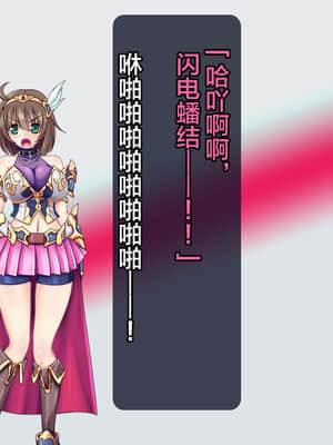 [这很恶堕汉化组][悪魔都市計画 (あくまっこ、トシぞー)] 寝取られ異世界転移『変わっていく彼女をブラウザで見ていることしかできない』_277_276