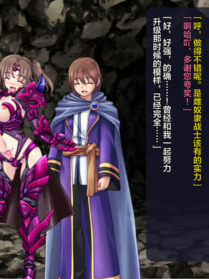 [这很恶堕汉化组][悪魔都市計画 (あくまっこ、トシぞー)] 寝取られ異世界転移『変わっていく彼女をブラウザで見ていることしかできない』_301_300_