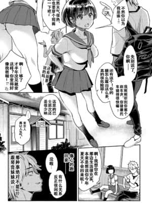 【E个人心血来潮的PS渣渣无修正重嵌】[軽部ぐり] いま…シたいの。[DL版]_065 拷贝