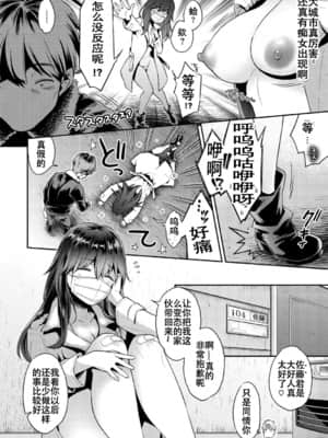 【E个人心血来潮的PS渣渣无修正重嵌】[軽部ぐり] いま…シたいの。[DL版]_109 拷贝