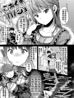 【E个人心血来潮的PS渣渣无修正重嵌】[軽部ぐり] いま…シたいの。[DL版]_148 拷贝