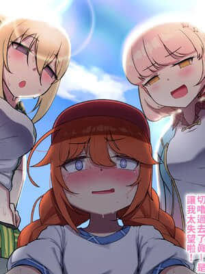 Yuni-Chan Senpai To Seigakusai No Ura De | 與優妮學姊在聖學祭的角落裡_27