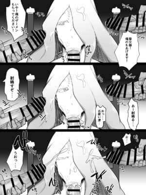 [イニシアティ部 (不嬢女子)] 乳と尻がデカい方が健康にいい [DL版]_019