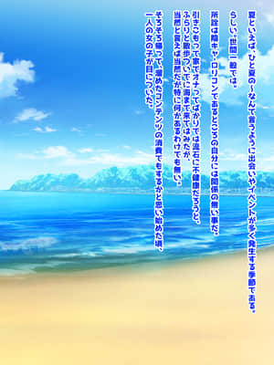 ドスケベロリビッチ夏海ちゃんのエッチなアルバイト_055_8_0