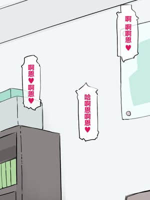 [SWEETTABOO (ryokutya)] ふたりのきずな【不可视汉化】_0003