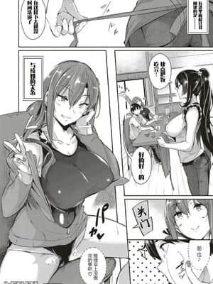 [黒ノ樹] Garden [DL版] 个人整合版_00019