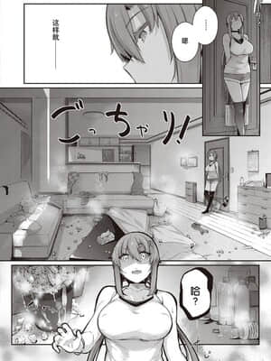 [黒ノ樹] Garden [DL版] 个人整合版_00078