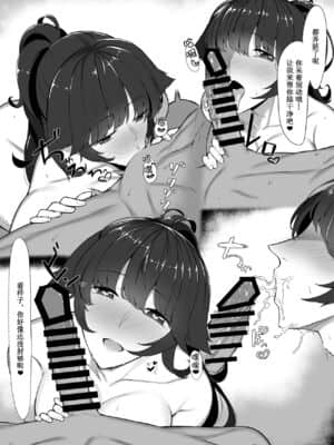 [黎欧x新桥月白日语社汉化] [ZINI (さんさん)] 高雄さん本。 (アズールレーン)_15