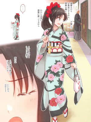 (Super ROOT4to5 2019) [すのーりっち (いいだ豊雪)] 一枝濃艶 (Fatestay night)_03