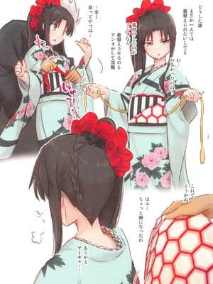 (Super ROOT4to5 2019) [すのーりっち (いいだ豊雪)] 一枝濃艶 (Fatestay night)_04