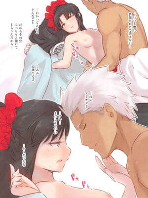 (Super ROOT4to5 2019) [すのーりっち (いいだ豊雪)] 一枝濃艶 (Fatestay night)_08