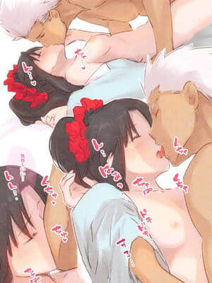 (Super ROOT4to5 2019) [すのーりっち (いいだ豊雪)] 一枝濃艶 (Fatestay night)_09