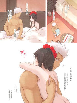 (Super ROOT4to5 2019) [すのーりっち (いいだ豊雪)] 一枝濃艶 (Fatestay night)_22