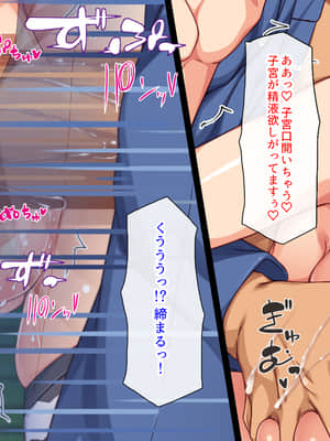 [汁っけの多い柘榴] 種付け搾乳体験！ ふれあい牛娘牧場！_025_CG_01_17