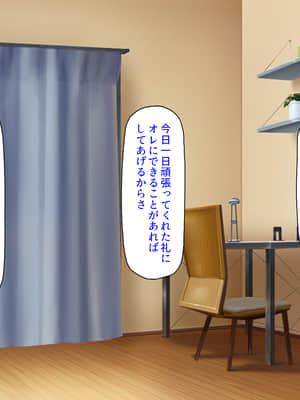 [汁っけの多い柘榴] 種付け搾乳体験！ ふれあい牛娘牧場！_279_CG_10_29
