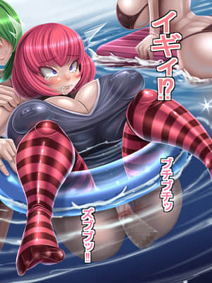 [もくぎゅうたん。 (涼御夜)] ショタ喰いビッチシスターズ～弟君の受難～_124__124