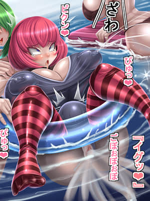 [もくぎゅうたん。 (涼御夜)] ショタ喰いビッチシスターズ～弟君の受難～_127__127