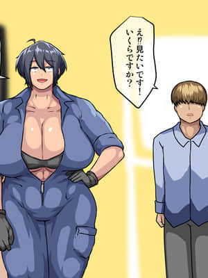 [Tunnel Love Letter (梨憲タヌル)] おねーさんとHなビデオ_004_000b