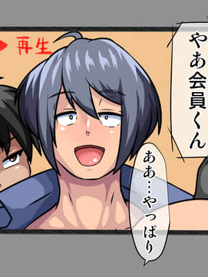 [Tunnel Love Letter (梨憲タヌル)] おねーさんとHなビデオ_007_001