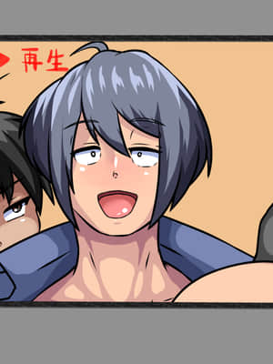 [Tunnel Love Letter (梨憲タヌル)] おねーさんとHなビデオ_055_001