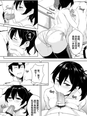 [LOFLAT (Prime)] 秘書艦加賀の夏休み 総集編 (艦隊これくしょん -艦これ-) [中国翻訳] [無修正] [20-10-01]_012