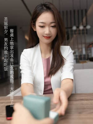 XIUREN No.2927: Tang An Qi (唐安琪)_XIUREN-No.2927-Tang-An-Qi-076