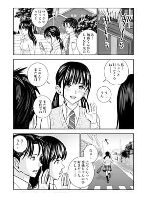 (同人誌) [ハイエロ] 春くらべ (オリジナル)_106__105
