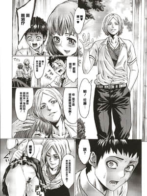 (總整理)[青豆腐(ねろましん)]豊穣の隷属エルフ〜淫獄に堕ちる母娘〜單行本+番外內容_208