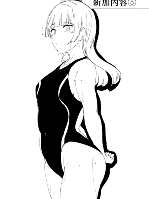 [リンゴヤ (あるぷ)] スクールアイドルの休日 総集編I (ラブライブ! サンシャイン!!) [無邪気漢化組][MJK-21-T2580]_MJK-21-T2580-180