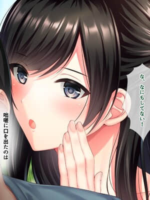 [南浜屋]友達のお姉ちゃんをオカズにした結果_039_06_05