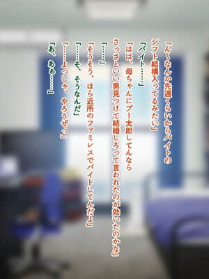 [南浜屋]友達のお姉ちゃんをオカズにした結果_182_21_04