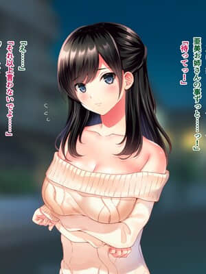 [南浜屋]友達のお姉ちゃんをオカズにした結果_186_22_03