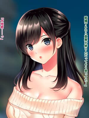 [南浜屋]友達のお姉ちゃんをオカズにした結果_188_22_05