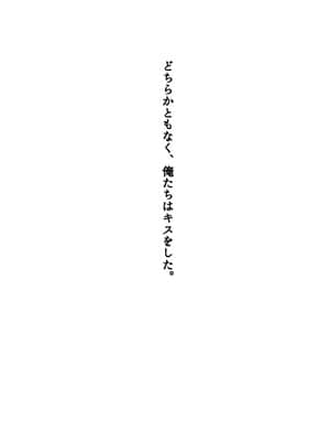 [南浜屋]友達のお姉ちゃんをオカズにした結果_190_22_07
